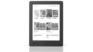楽天Kobo、6型高画質モデル「Kobo Glo HD」を国内販売 ～1,448