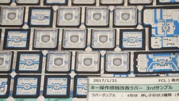 Libertouch　リベルタッチ　高級メンブレン　富士通　キーボード 第9回 最高のキータッチを持つメンブレンキーボード―Libertouch