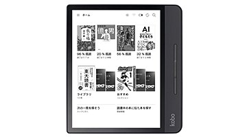 楽天、6型でシリーズ最軽量の電子書籍端末「Kobo Clara HD