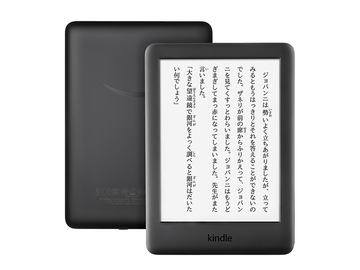山口真弘の電子書籍タッチアンドトライ】Amazon.co.jp「Kindle