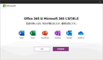 Microsoft 365 Personal 15ヶ月版 Amazon.co.jp: 【対象商品と同時購入限定】Microsoft 365