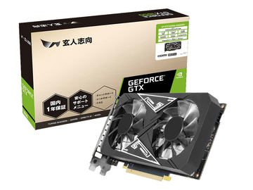 レビュー】GDDR5版と何が違う? ZOTACのGDDR6版GeForce GTX 1650
