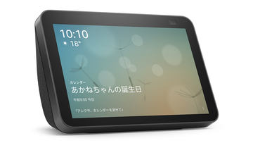 Amazon、HD 8型画面のスマートディスプレイ「Echo Show 8」 - PC
