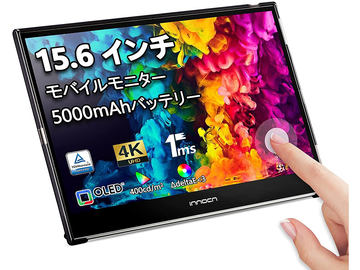 15.6インチ　4K OLEDモバイルモニターディスプレイ　PI-X1 Magedok 15.6 inch 4K OLED 100% DCI-P3 Touchscreen Monitor