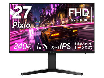Pixio、165Hz駆動/応答速度1msのIPSパネルを搭載した27型WQHD