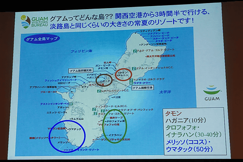 関空旅博16 最も気軽に行ける 時差たった1時間の南の島 グアム デルタ航空もエコノミーのワンクラス上 デルタ コンフォートプラスをプッシュ トラベル Watch Watch