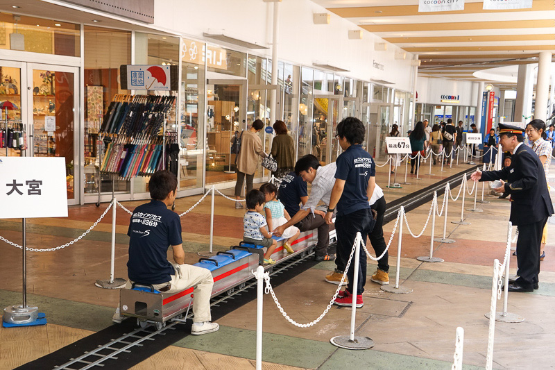 大宮からミニスカイライナーに乗車