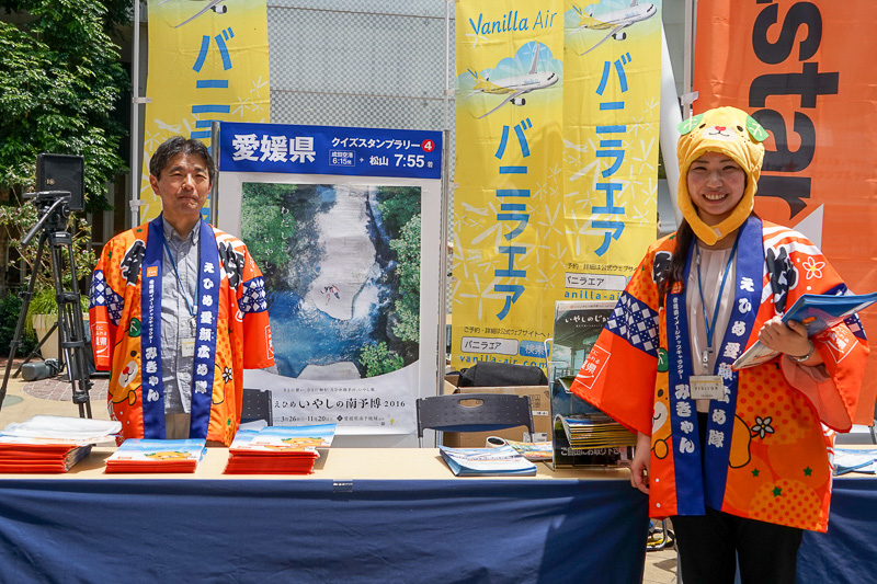 愛媛県のブース