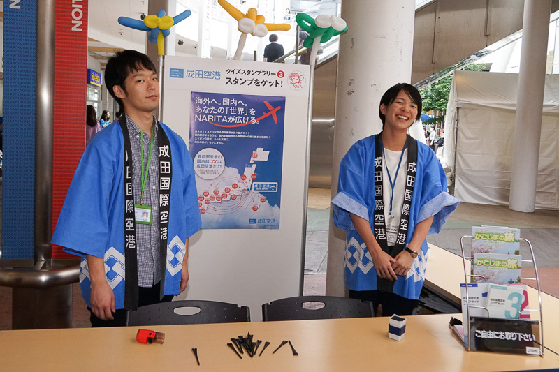 成田国際空港ブース