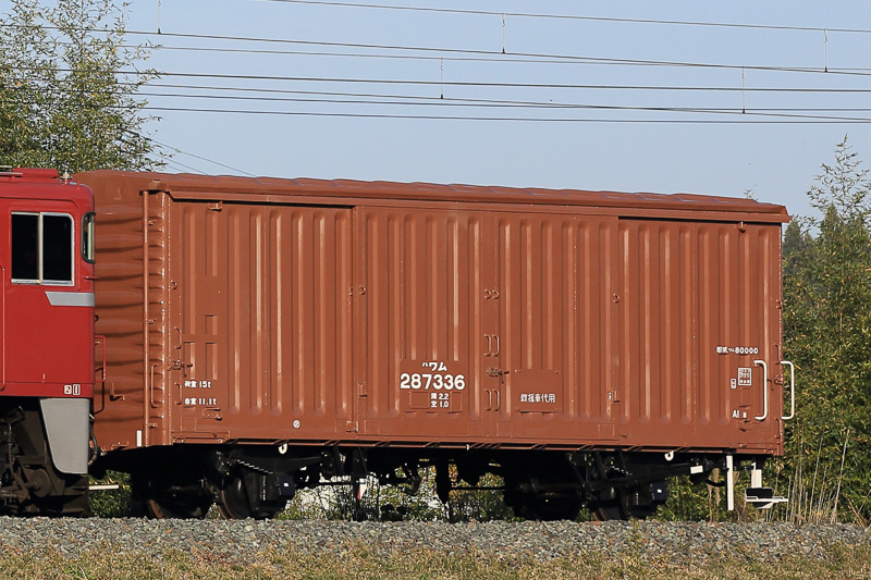 1959年～1984年まで有蓋車として、現在は救援車代用有蓋車として活躍するワム80000（盛岡車両センター所属）