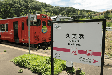 運行開始した城崎温泉～久美浜を結ぶ「くみはまライナー」の初便に乗っ