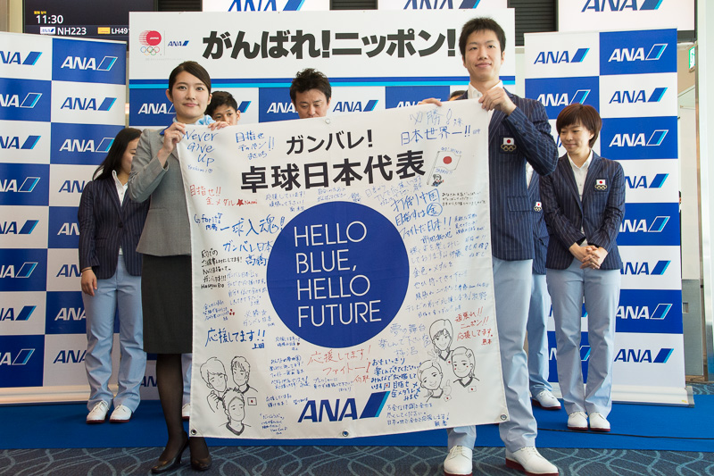 ANAの地上スタッフから水谷隼選手へ寄せ書きをプレゼント
