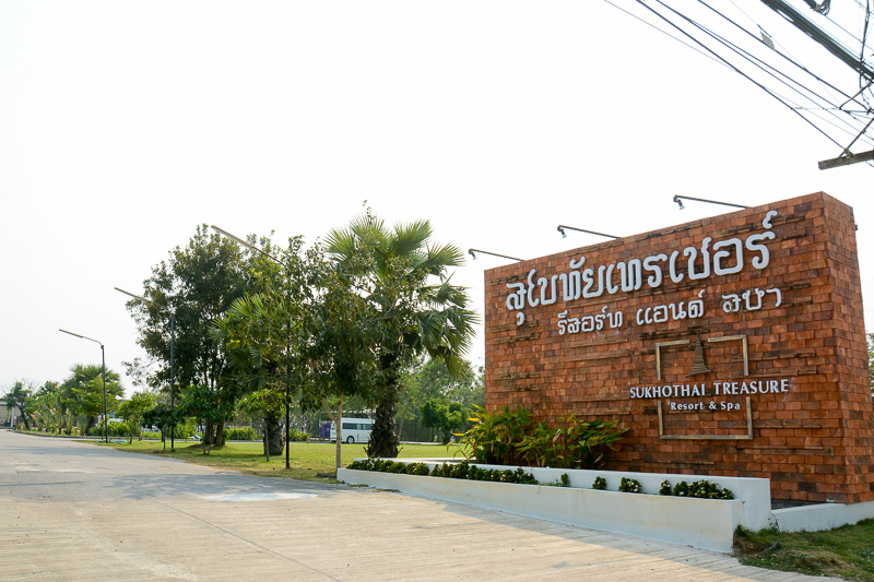 「Sukhothai Treasure Resort & Spa（スコータイ・トレジャー・リゾート＆スパ）」