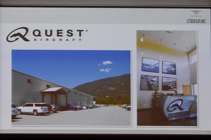 KODIAK 100型機とフロート「Aerocet 6650」の製造メーカーの紹介スライド