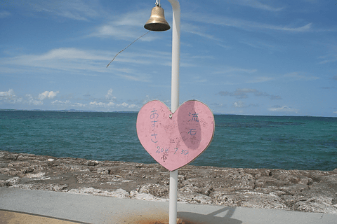 パワースポットに囲まれた南城市「あざまサンサンビーチ」 世界遺産の