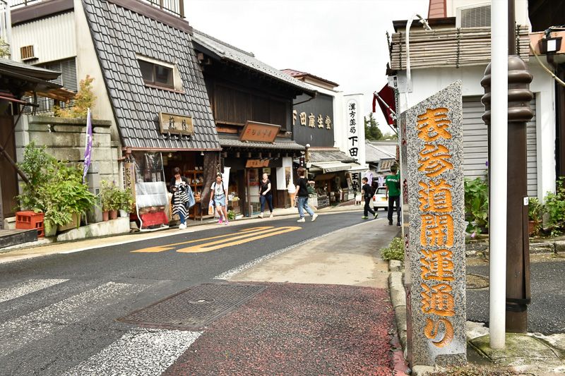 成田山新勝寺につながる表参道で自由時間。参加者はこの時間を利用してお土産を購入していた