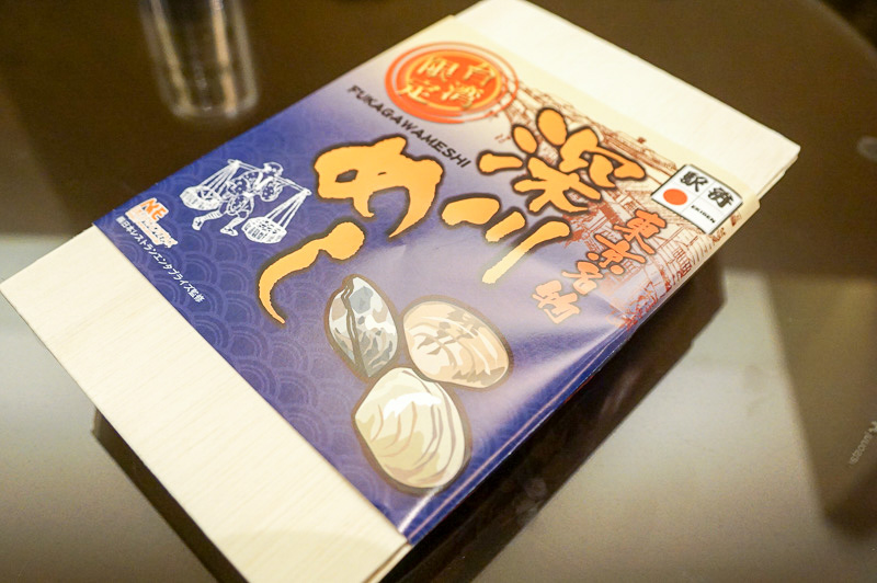 「深川めし弁当」