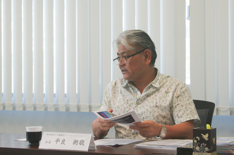 沖縄観光コンベンションビューロー 会長 平良朝敬氏