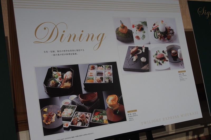 パネルも展示された