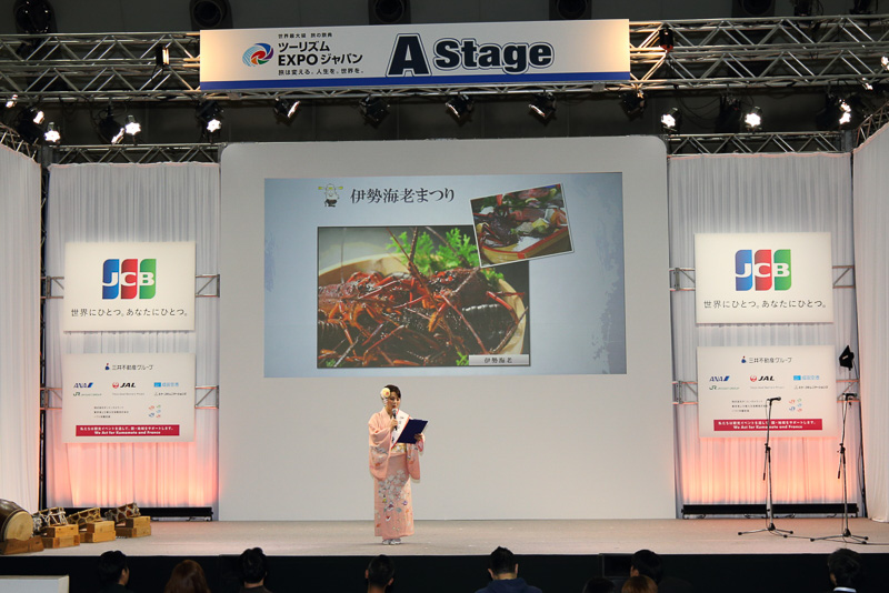 伊豆のさまざまなお勧めを紹介する岡本紗依さん