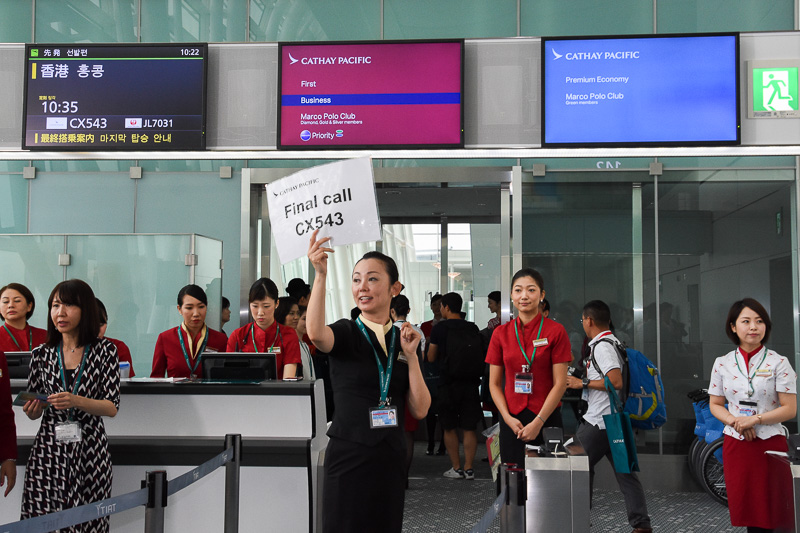ファイナルコールが始まり出発のときが近づく