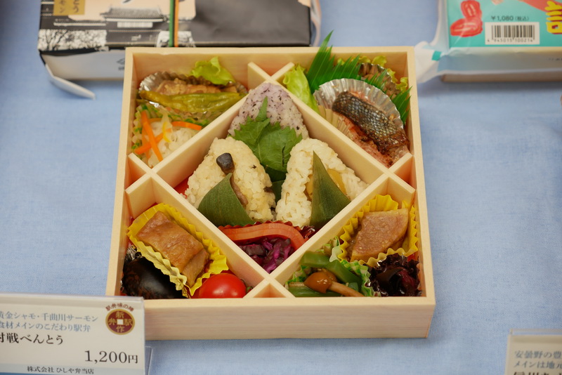 幸村戦べんとう