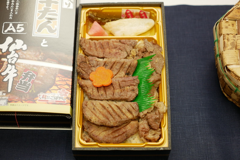 炙り牛たんとA5仙台牛弁当