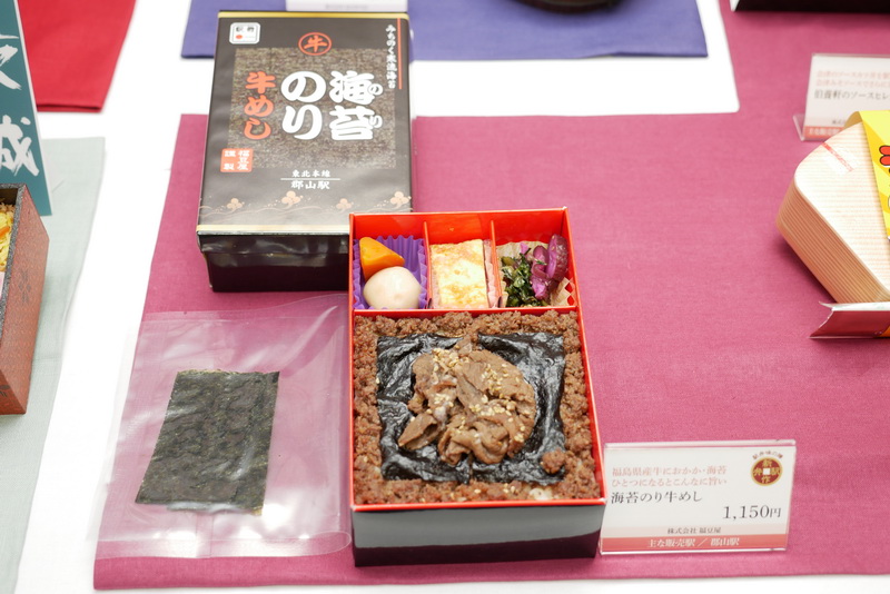 海苔のり牛めし