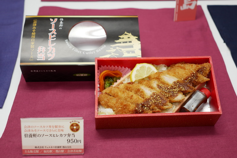 伯養軒のソースヒレカツ弁当