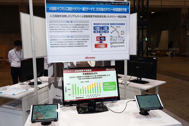 人工知能を活用したリアルタイム移動需要予測技術を用いたタクシー実証実験のデモと解説パネル