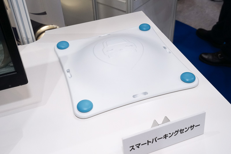 設置されるパーキングセンサー。センサー機能と通信モジュール、5年運用のバッテリを内蔵。設置コストが抑えられる