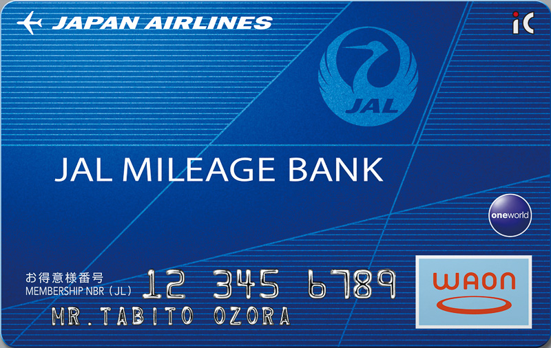 JAL マイレージカード