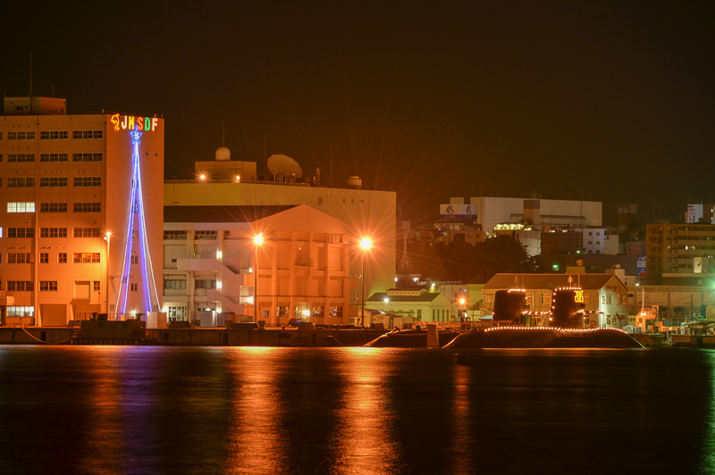 横須賀潜水艇基地隊