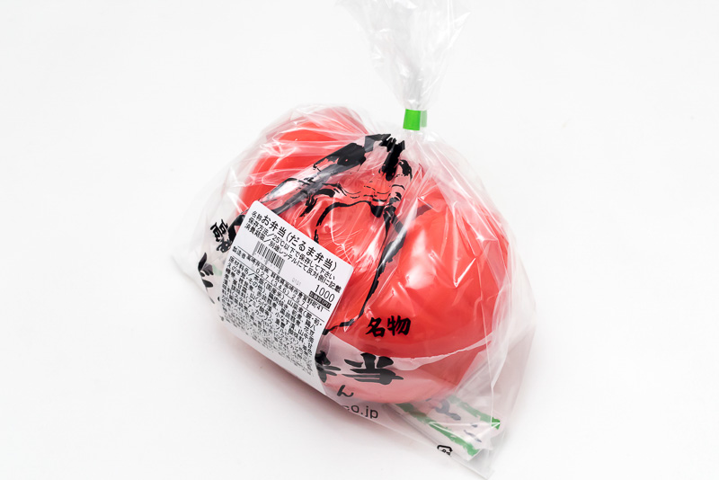 だるま弁当。透明ビニール袋に包まれていて中が見える