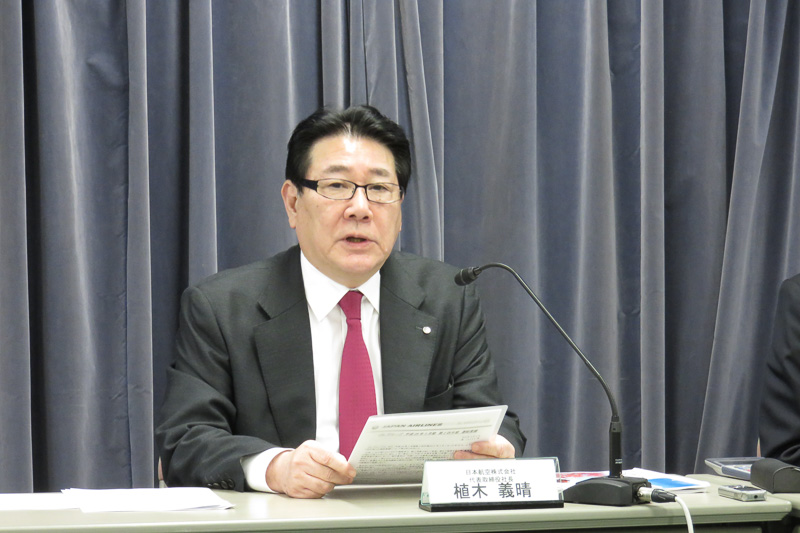 日本航空株式会社 代表取締役社長 植木義晴氏