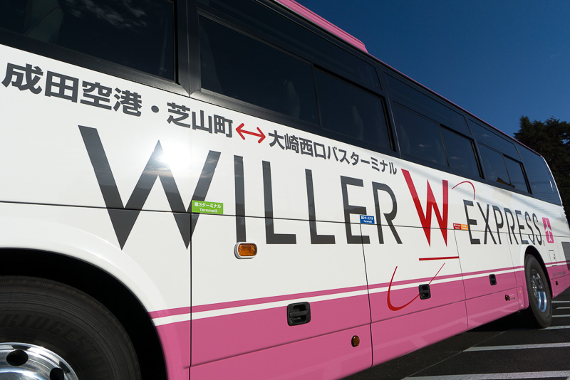 成田シャトル WILLER EXPRESSのピンクが特徴の車両デザイン。成田空港・芝山町、大崎駅を結ぶ