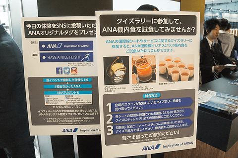 ANAの新機材「エアバス A320neo」シート体験や機内食試食など国際線