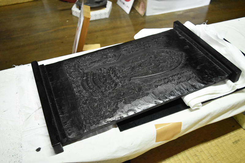 サラシに印刷される絵柄の版木