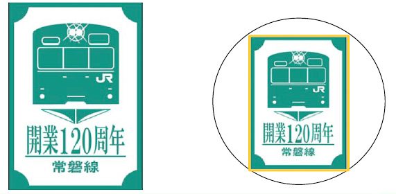 記念エンブレムとヘッドマーク