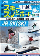 JR東日本、2016-2017「JR SKISKI」キャンペーンのヒロインは桜井