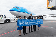 KLMオランダ航空、日本就航65周年を記念して毎日1名をビジネスクラスへ