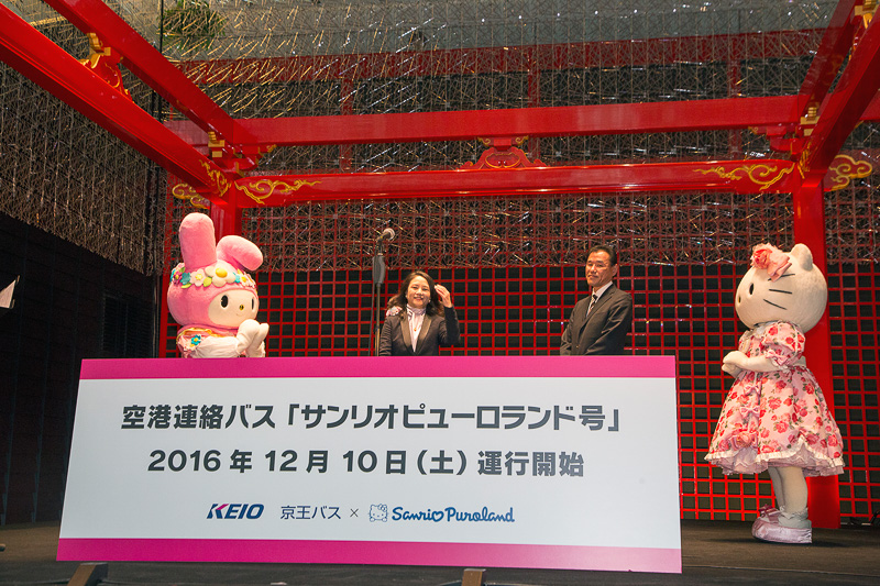 続いて、株式会社サンリオエンターテイメント 取締役 サンリオピューロランド館長の小巻亜矢氏が登壇