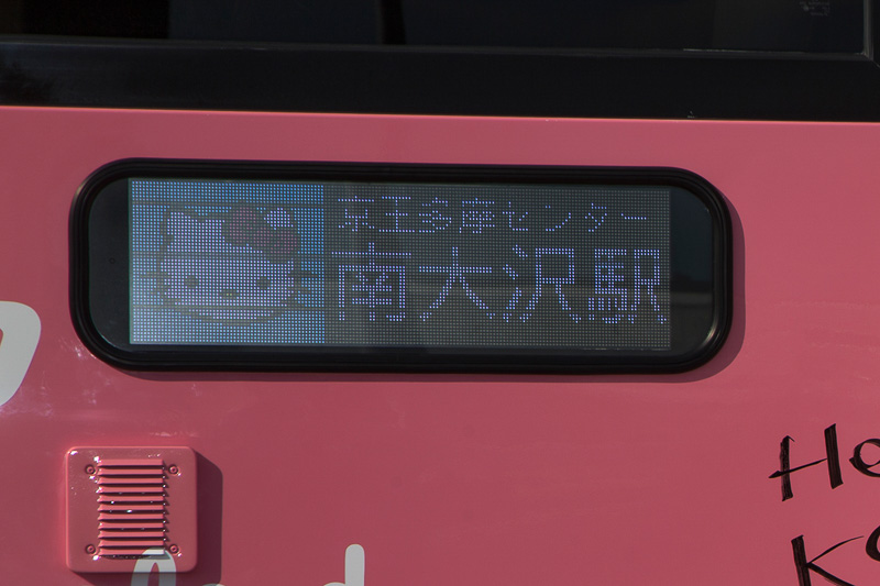 行き先表示はハローキティの顔が描かれた特別な仕様となる