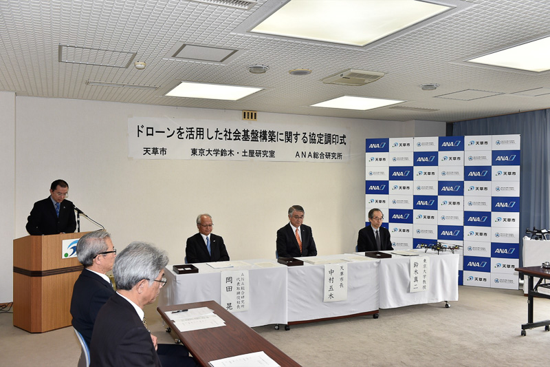 協定調印式は天草市役所2階の庁議室で行なわれた