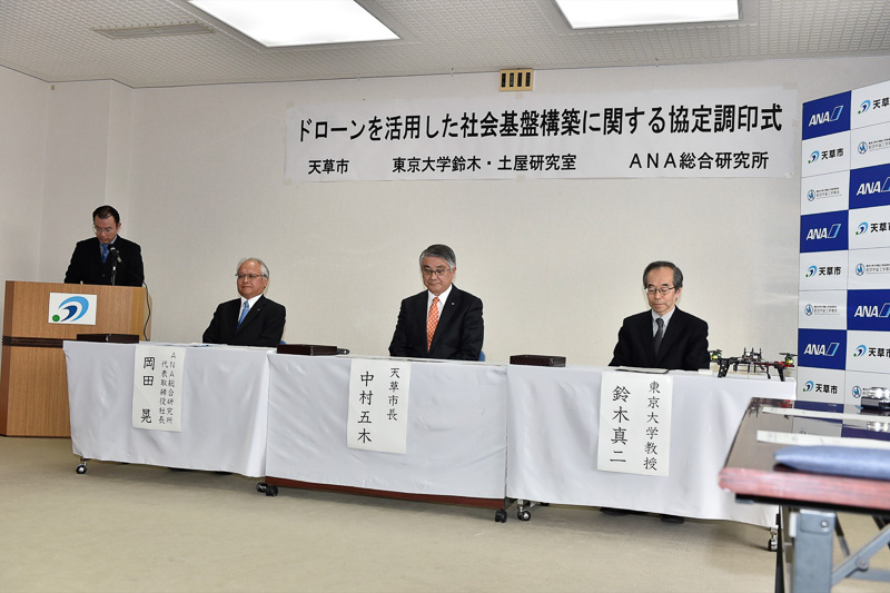 写真左より、ANA総合研究所 代表取締役社長 岡田晃氏、天草市長 中村五木氏、東京大学教授 鈴木真二氏