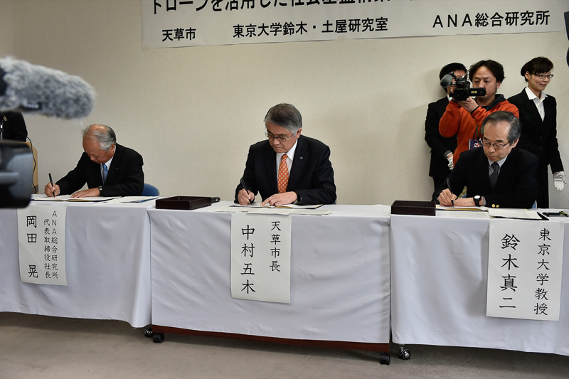 署名書へのサイン