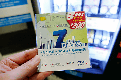 Simフリースマホで海外simを使おう マカオ Ctm 自動販売機でお手軽入手 最速70mbpsを超える快適な通信環境 トラベル Watch
