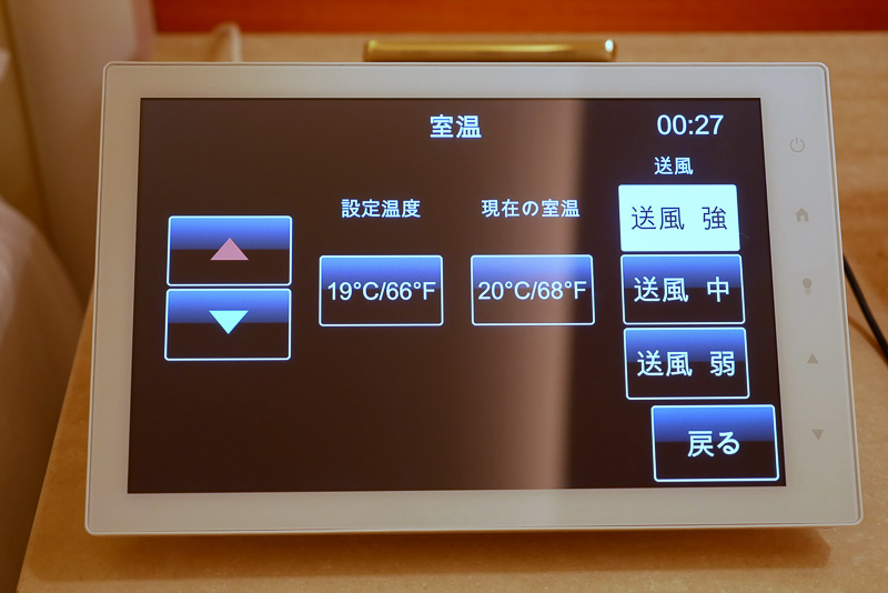 エアコンの温度もタッチで設定