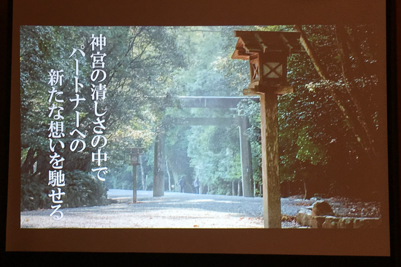 常若婚の旅程イメージ