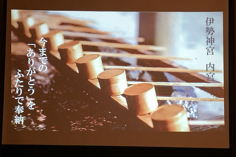 常若婚の旅程イメージ